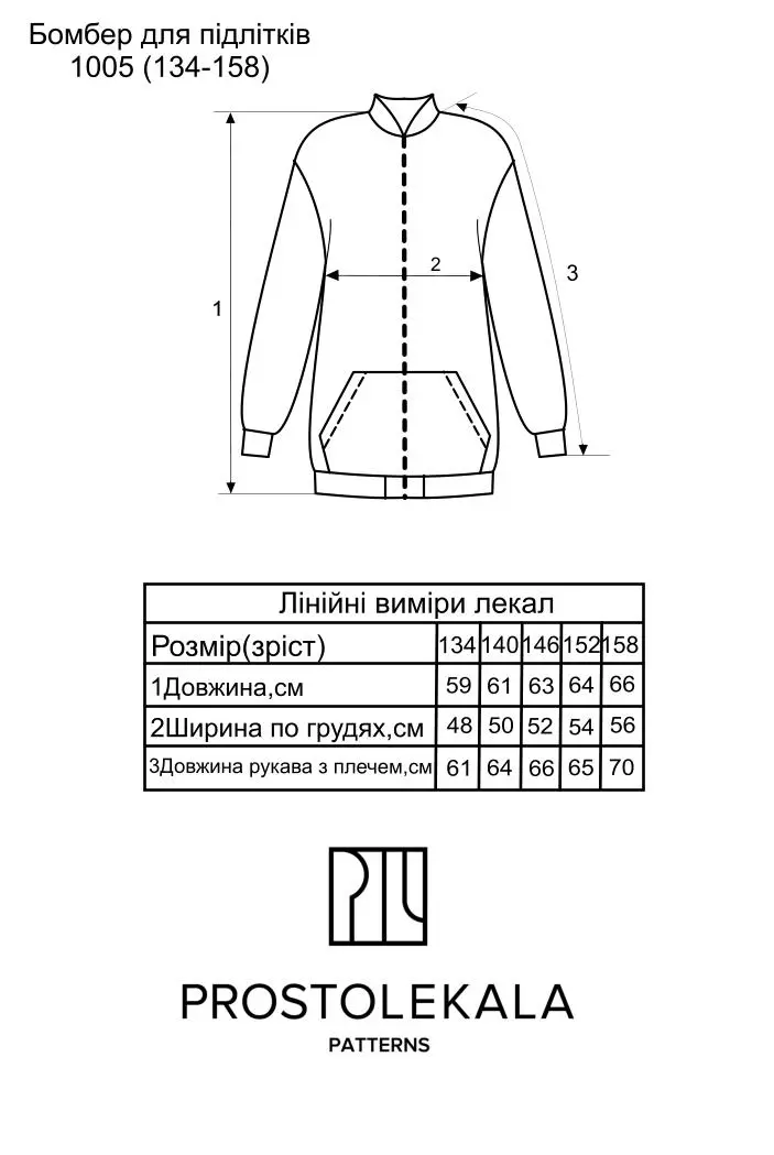 Pattern 1005 bomber jacket for teenagers