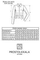 Pattern 3187 women's jacket