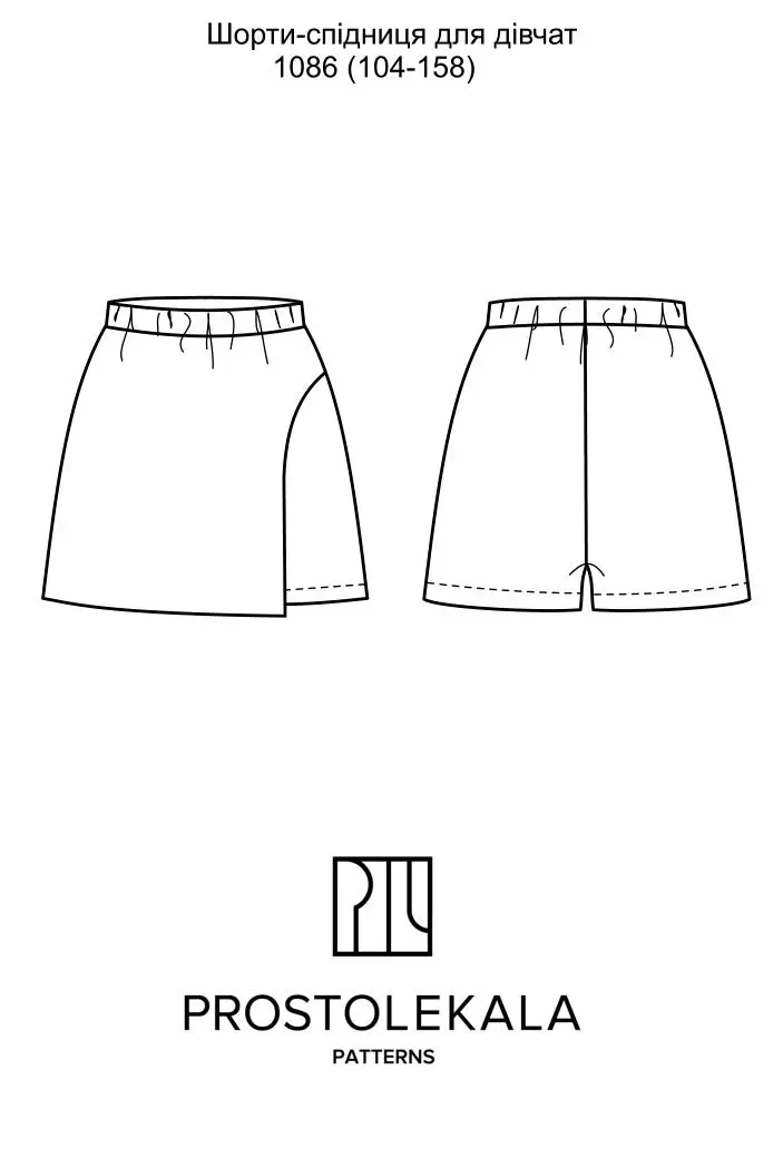 Pattern 1086 shorts skirt for girls