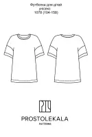 Pattern 1078 T-shirt for Children