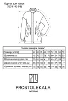 Pattern 3239 women's jacket