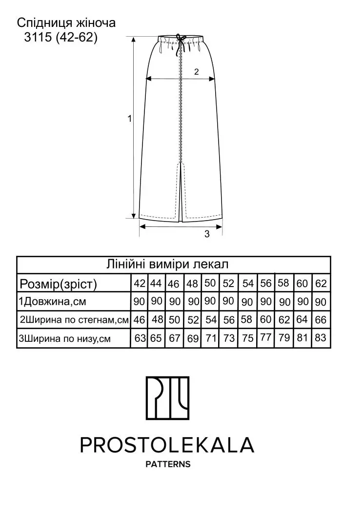 Pattern 3115 Skirt for Women