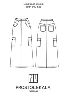 Pattern 3084 Women's A-line Skirt