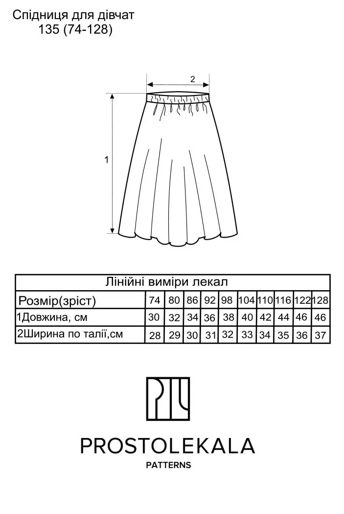 Pattern 135 skirt for girls