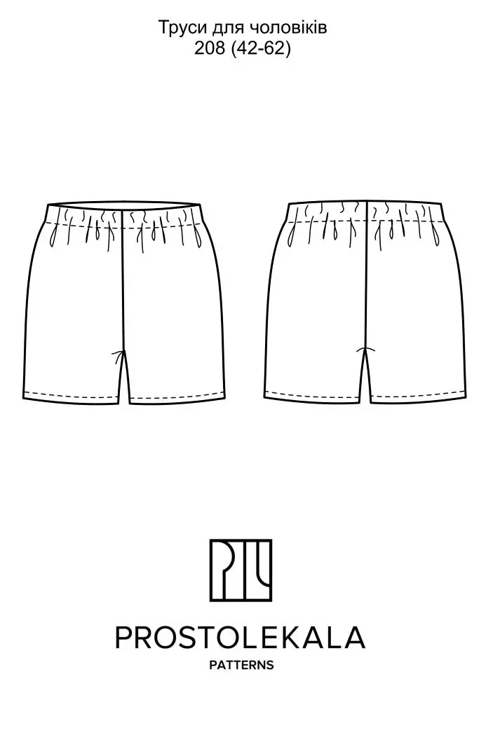 Pattern 208 men's underwear