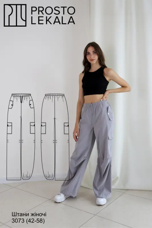 Pattern 3073 women's cargo pants
