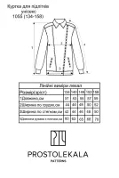 Pattern 1055 Jacket for Teenagers