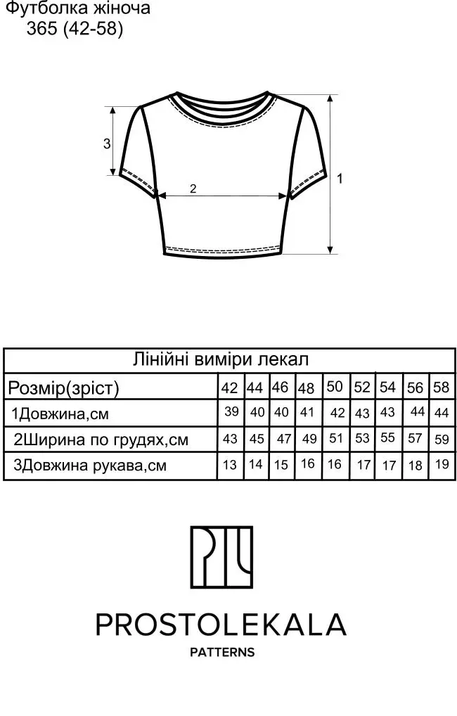 Pattern 365 women's T-shirt