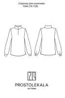 Pattern 1044 embroidered shirt for boys