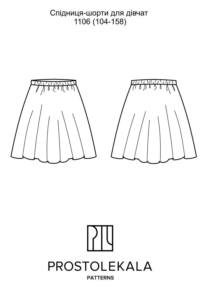 Pattern 1106 skirt with shorts for girls