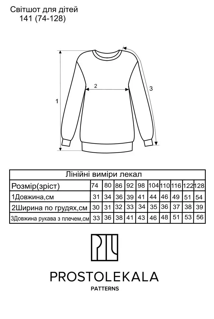 Pattern 141 sweatshirt for children