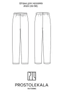 Pattern 2022 men's pants