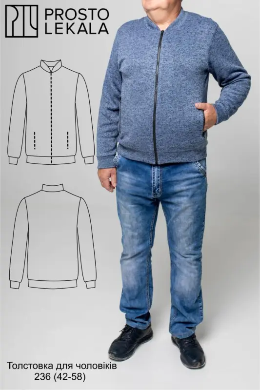 Pattern 236 sweatshirt bomber for men