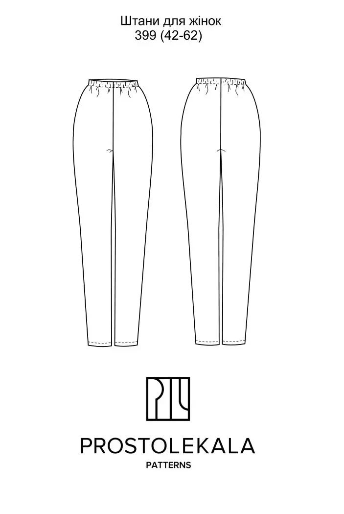 Pattern 399 women's pants