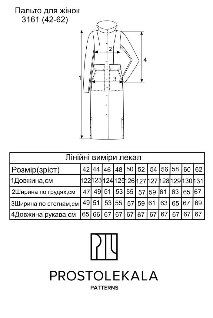 Pattern 3161 women's coat