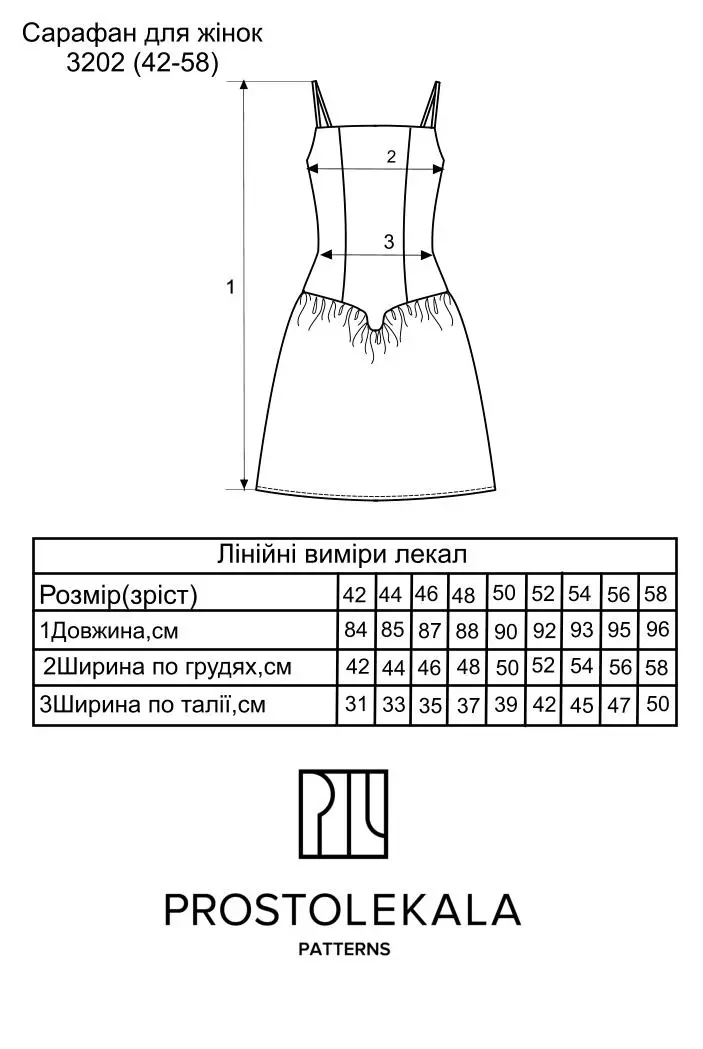 Выкройка 3202 сарафан для женщин