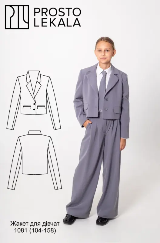 Pattern 1081 jacket for girls
