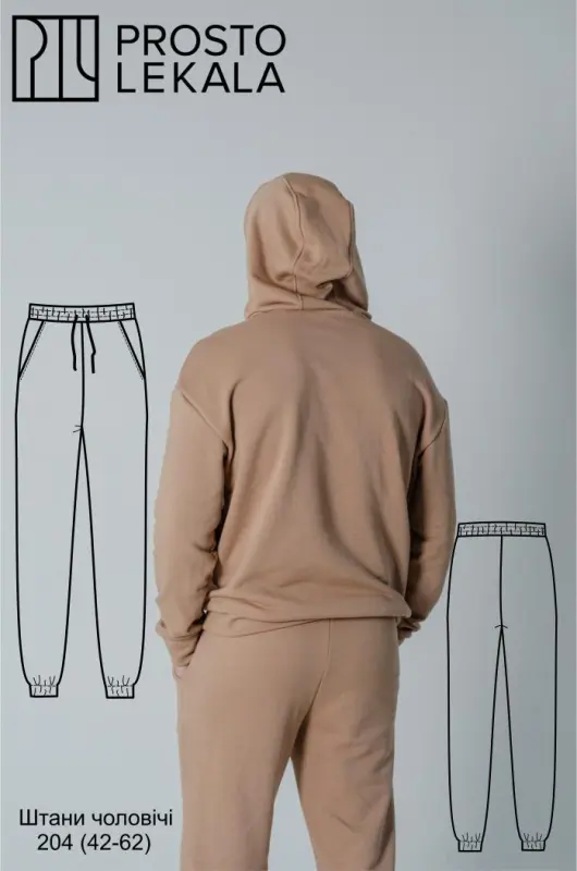 Pattern 204 men's pants