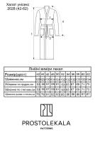 Pattern 2028 Unisex Robe