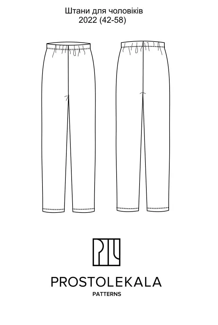 Pattern 2022 men's pants
