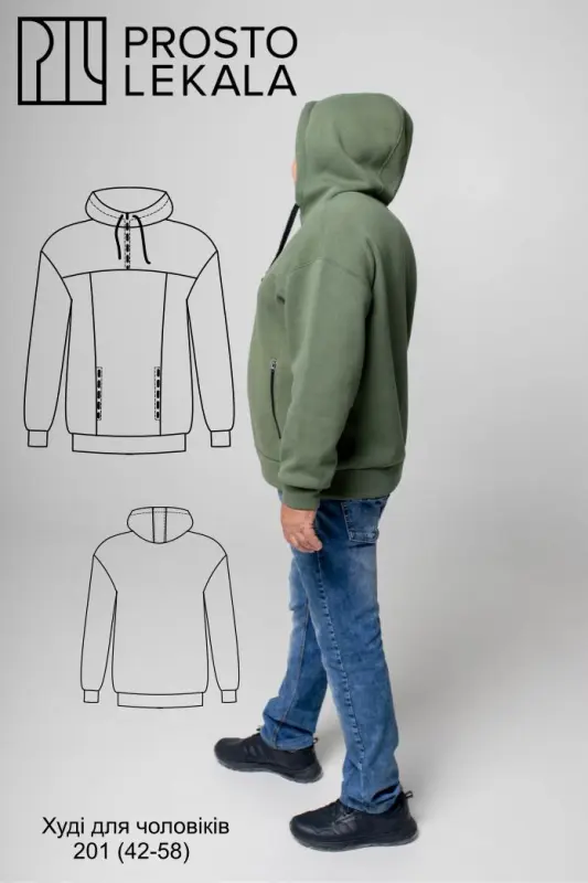 Pattern 201 men's hoodie