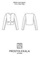 Pattern 1101 jacket for girls