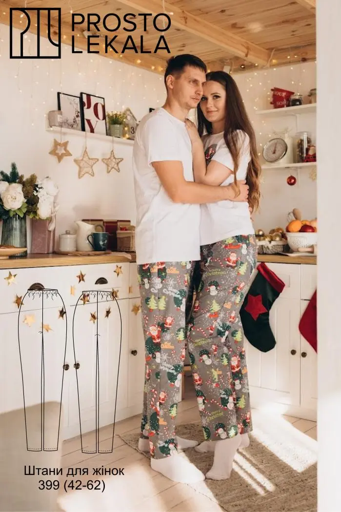 Pattern 399 women's pants