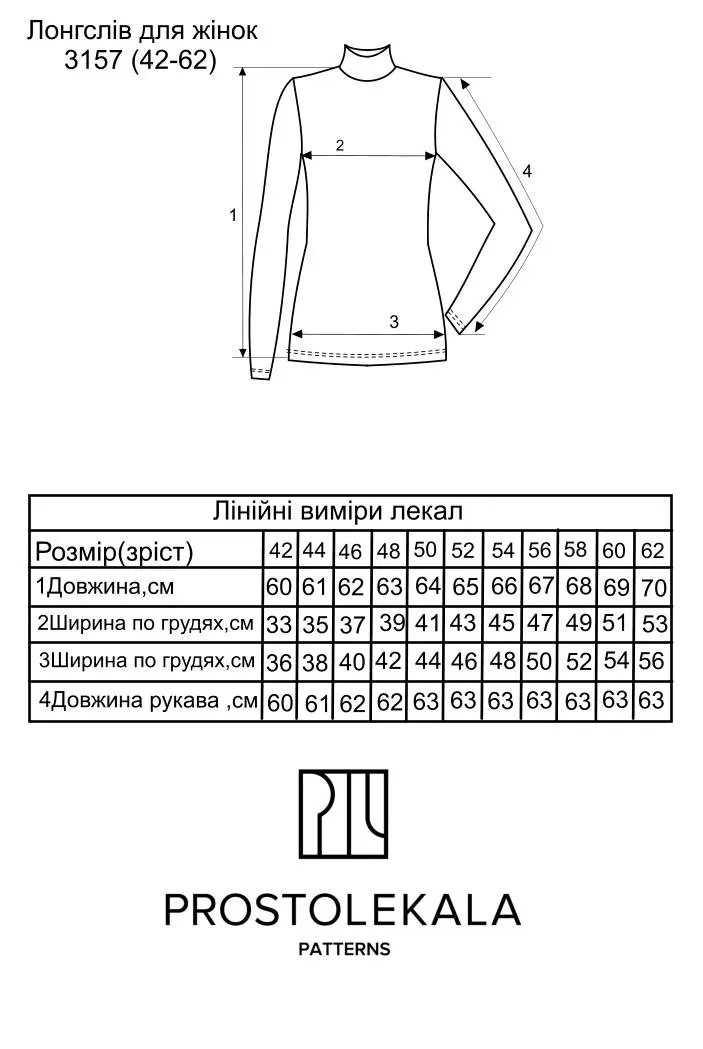 Pattern 3157 longsleeve for women