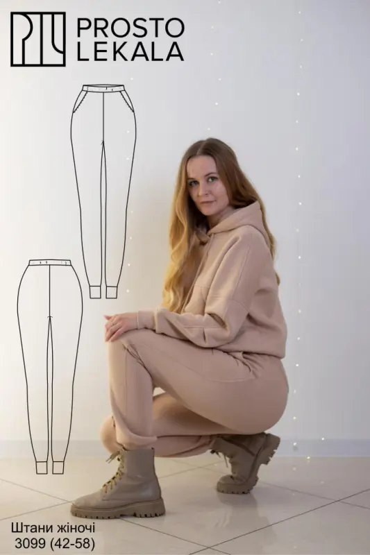 Pattern 3099 Sweatpants for Women