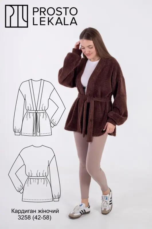 Викрійка 3258 кардиган для жінок