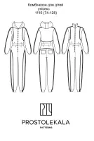 Pattern 1110 children's jumpsuit