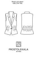 Pattern 1085 Vest for Girls