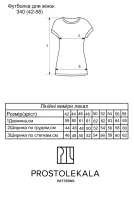 Wykrój 340 T-shirt damski
