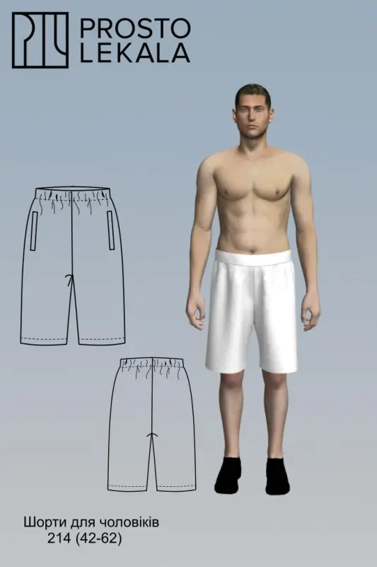 Pattern 214 Men's Shorts