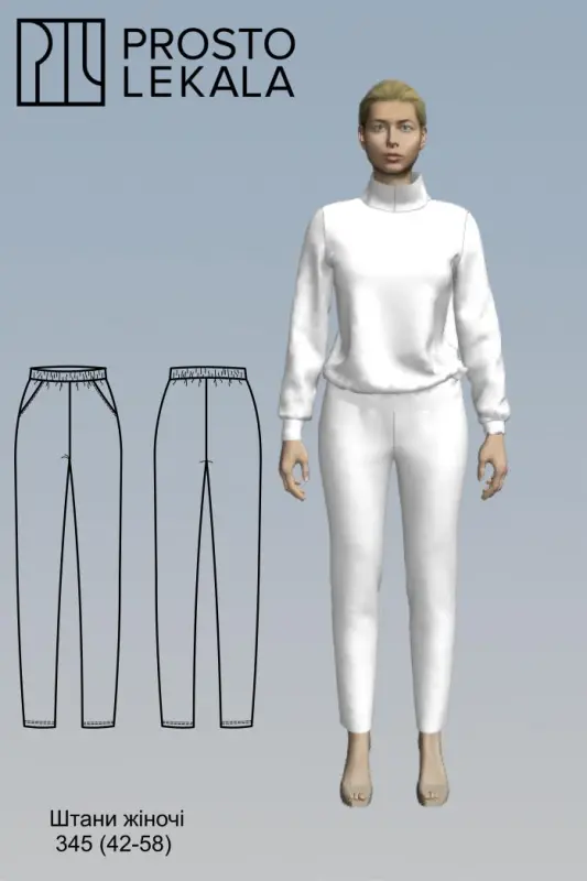 Pattern 345 women's pants