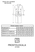 Pattern 240 men's robe