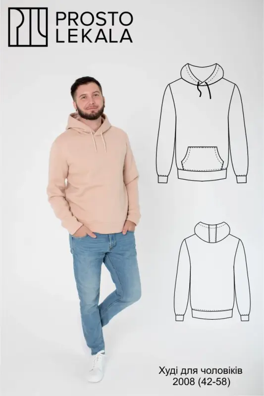 Pattern 2008 men's hoodie