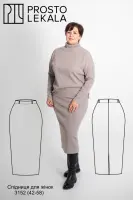 Pattern 3152 Skirt for Women