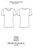 Pattern 207 men's T-shirt