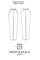 Pattern 3086/1 women's pants