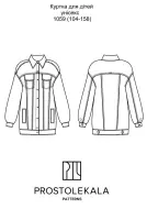 Pattern 1059 children's jacket