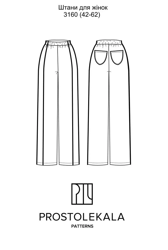 Pattern 3160 women's pants