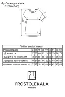 Pattern 3183 Women's T-shirt