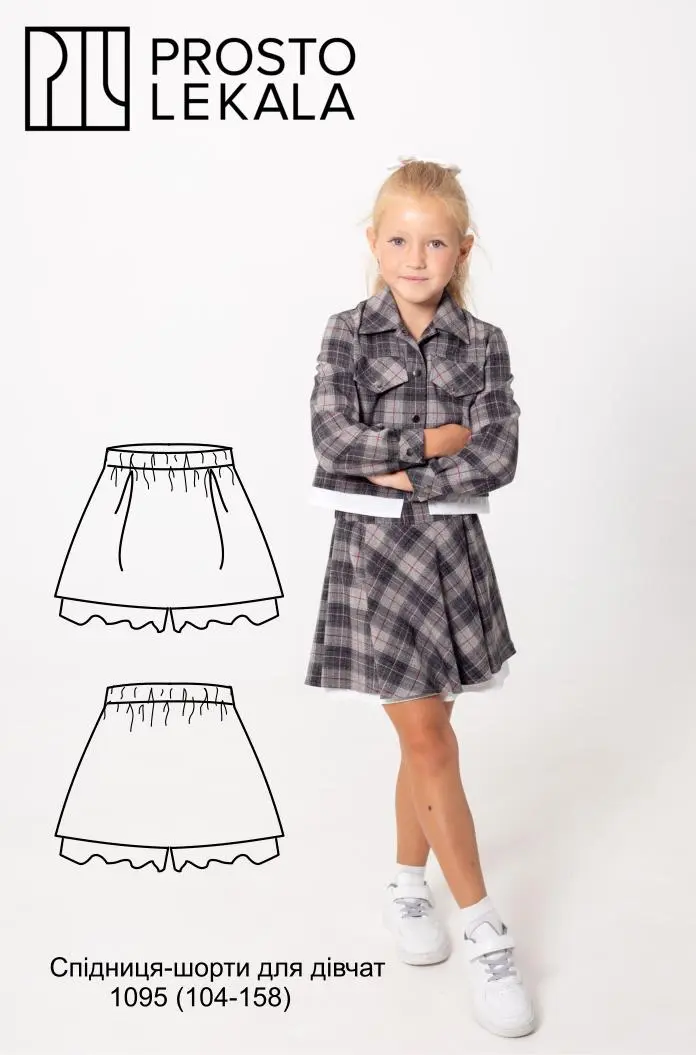 Pattern 1095 Skirt Shorts for Girls