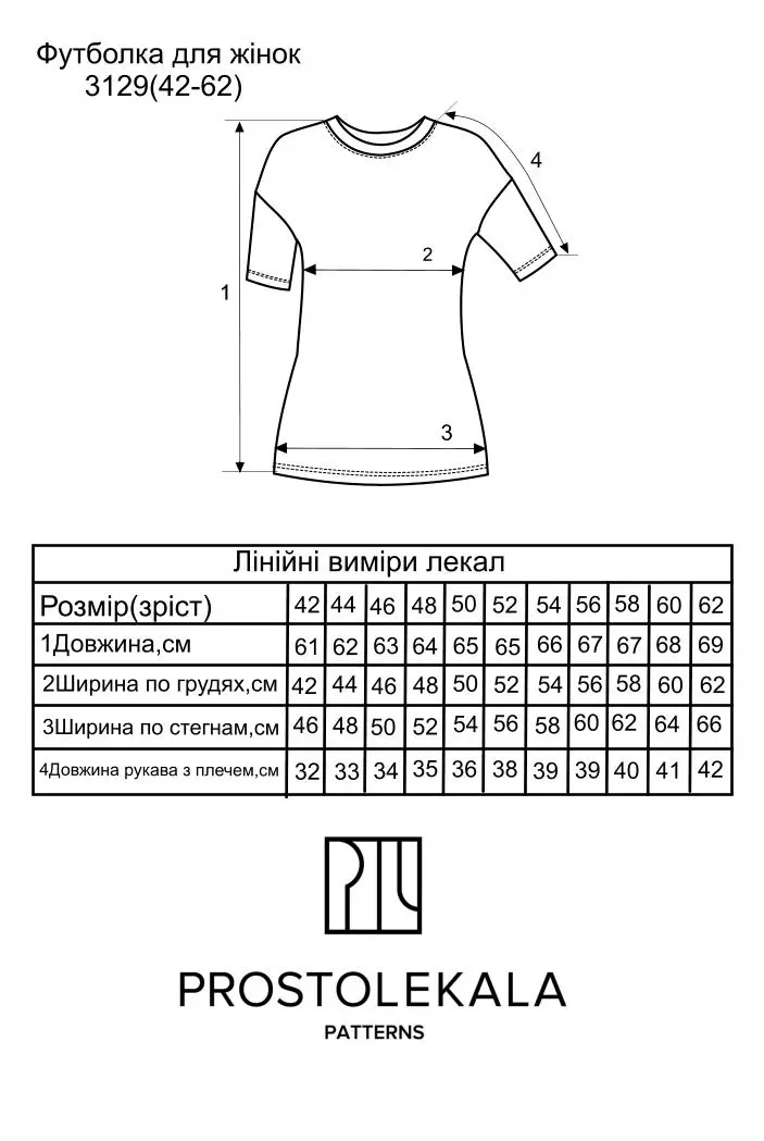 Pattern 3129 women's t-shirt