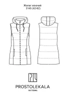 Pattern 3145 women's vest