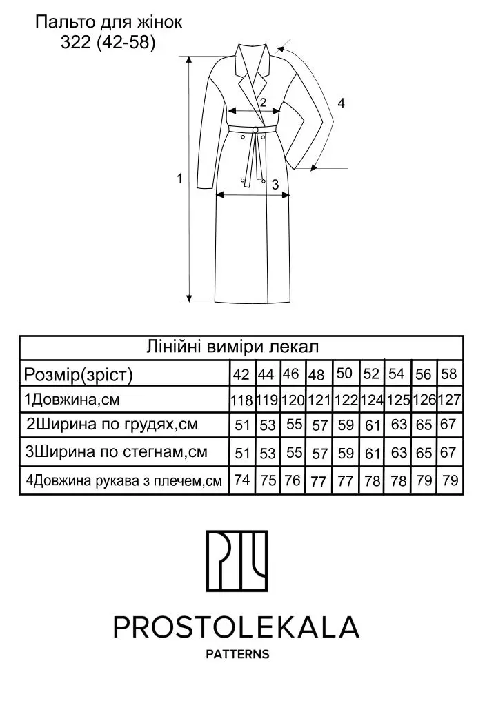 Pattern 322 women's coat