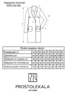 Pattern 3259 women's cardigan