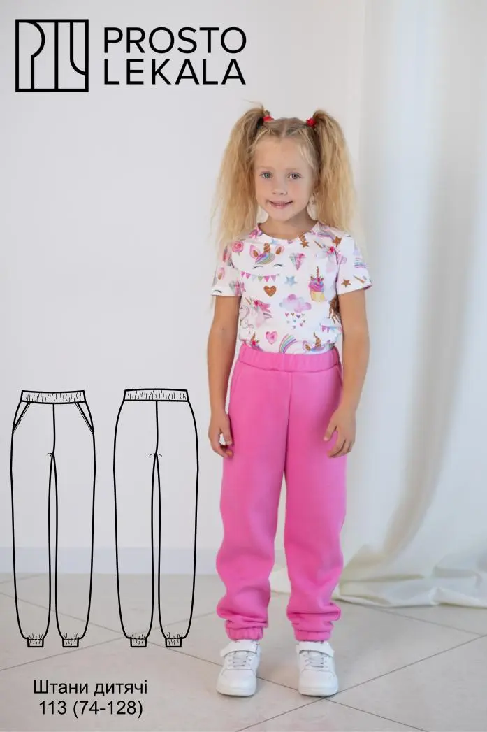 Pattern 113 children's pants