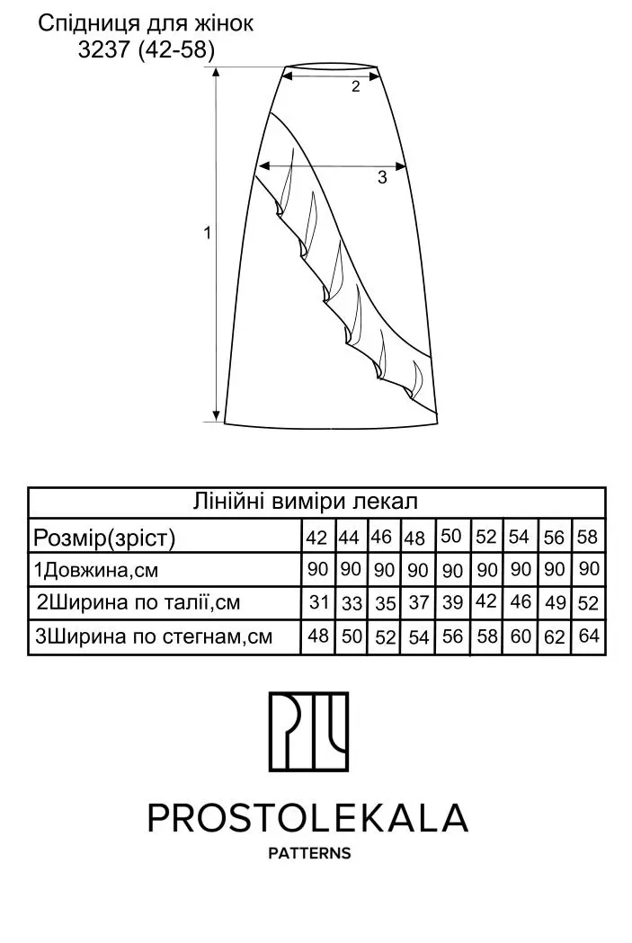 Выкройка 3237 юбка для женщин